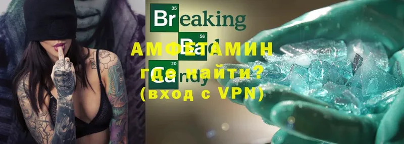 hydra онион  дарнет шоп  Бронницы  АМФЕТАМИН 98% 