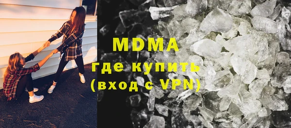 MDMA Беломорск