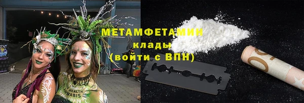 MDMA Беломорск