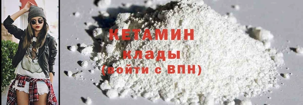 MDMA Беломорск